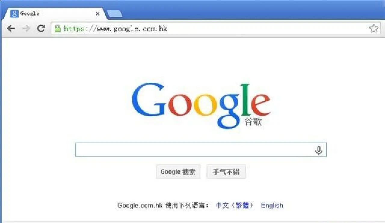 谷歌访问助手 (旧版)_2.3.0