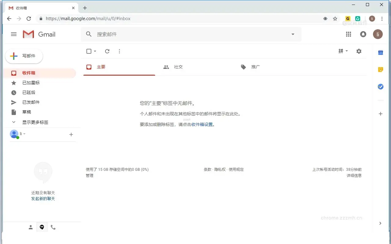 PP谷歌访问助手_4.1