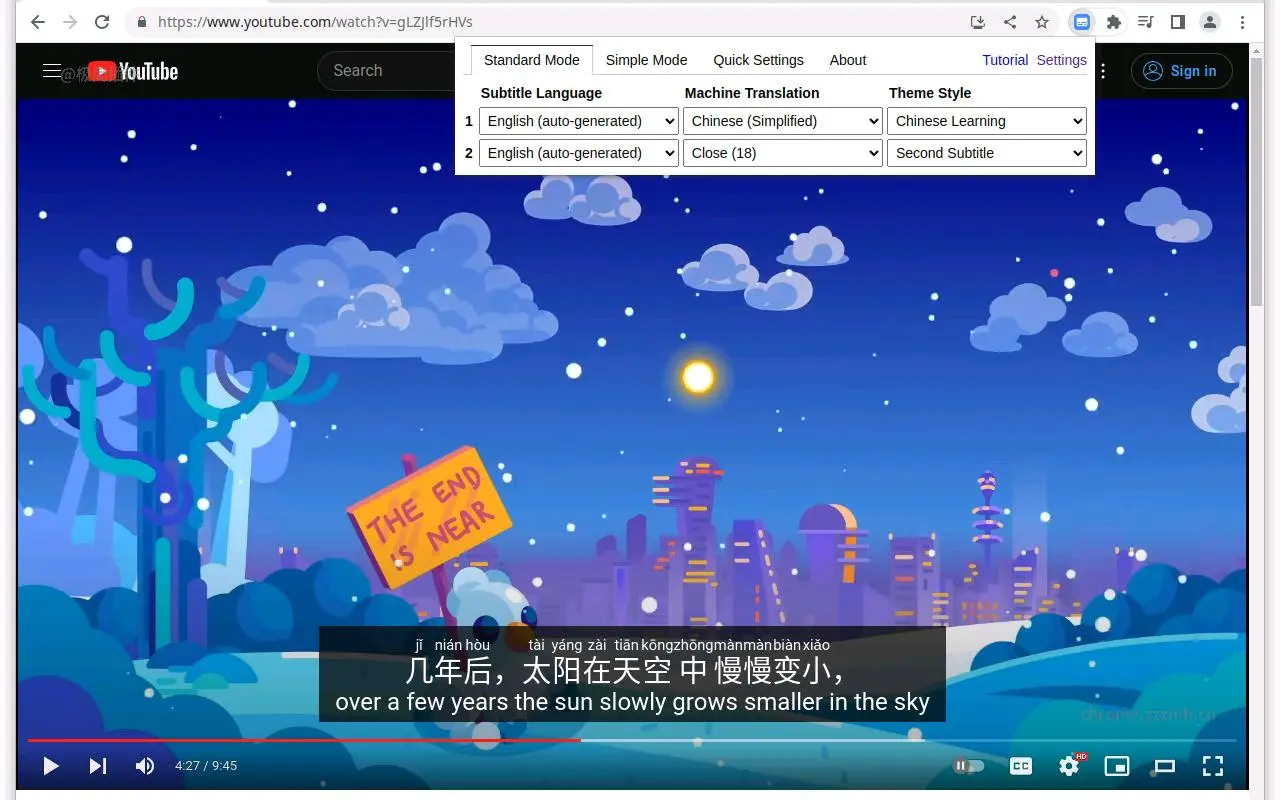 Dualsub_2.58.5_image_0
