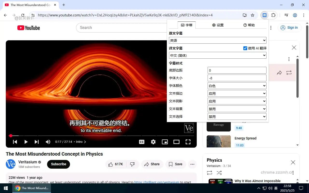 Dualsub_2.63.2_image_0