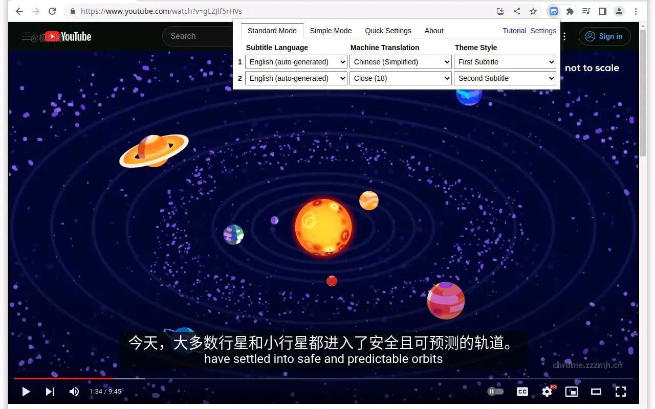 Dualsub_2.58.5_image_2
