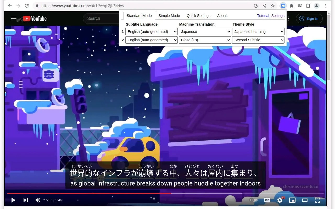 Dualsub_2.58.5_image_4