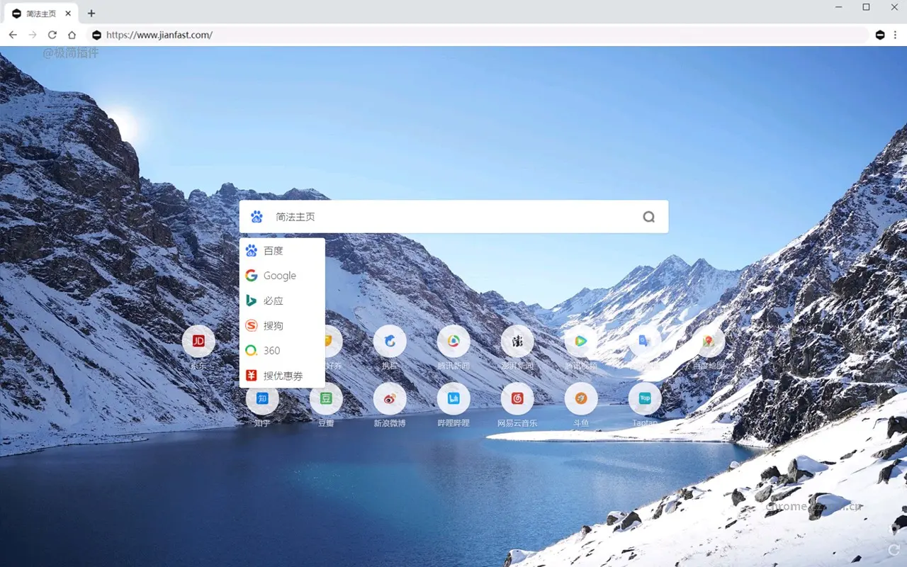 简法主页_1.0.1_image_2