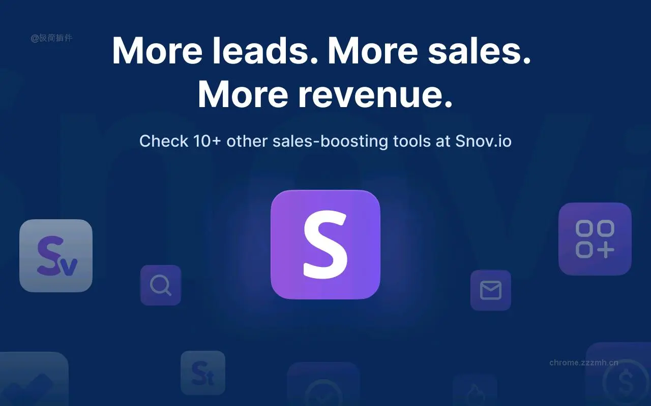 Snov.io 邮箱地址查找工具_2.3.21_image_3