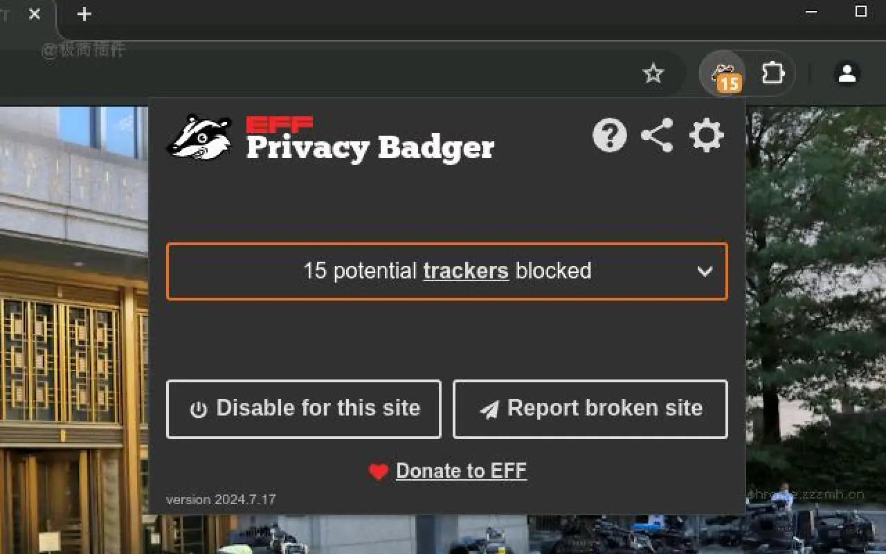隐私獾_2025.9.5_image_0