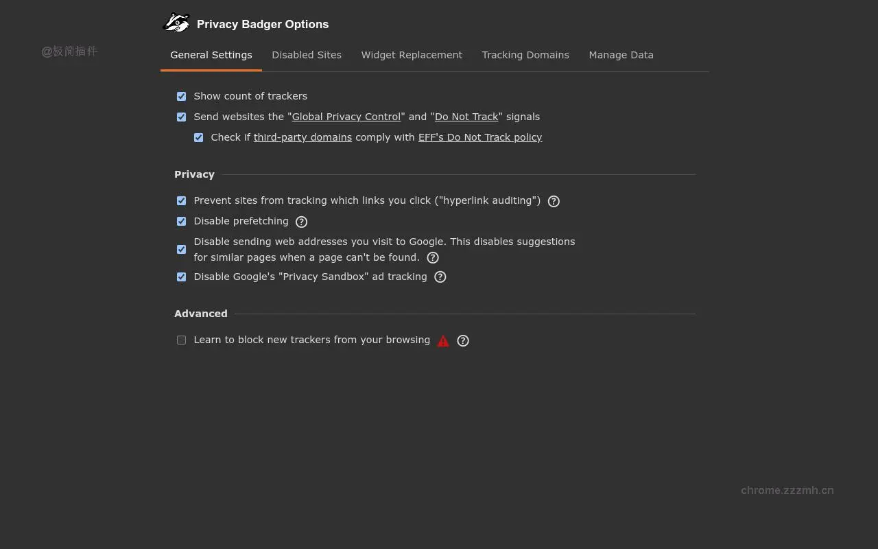 隐私獾_2025.9.5_image_2