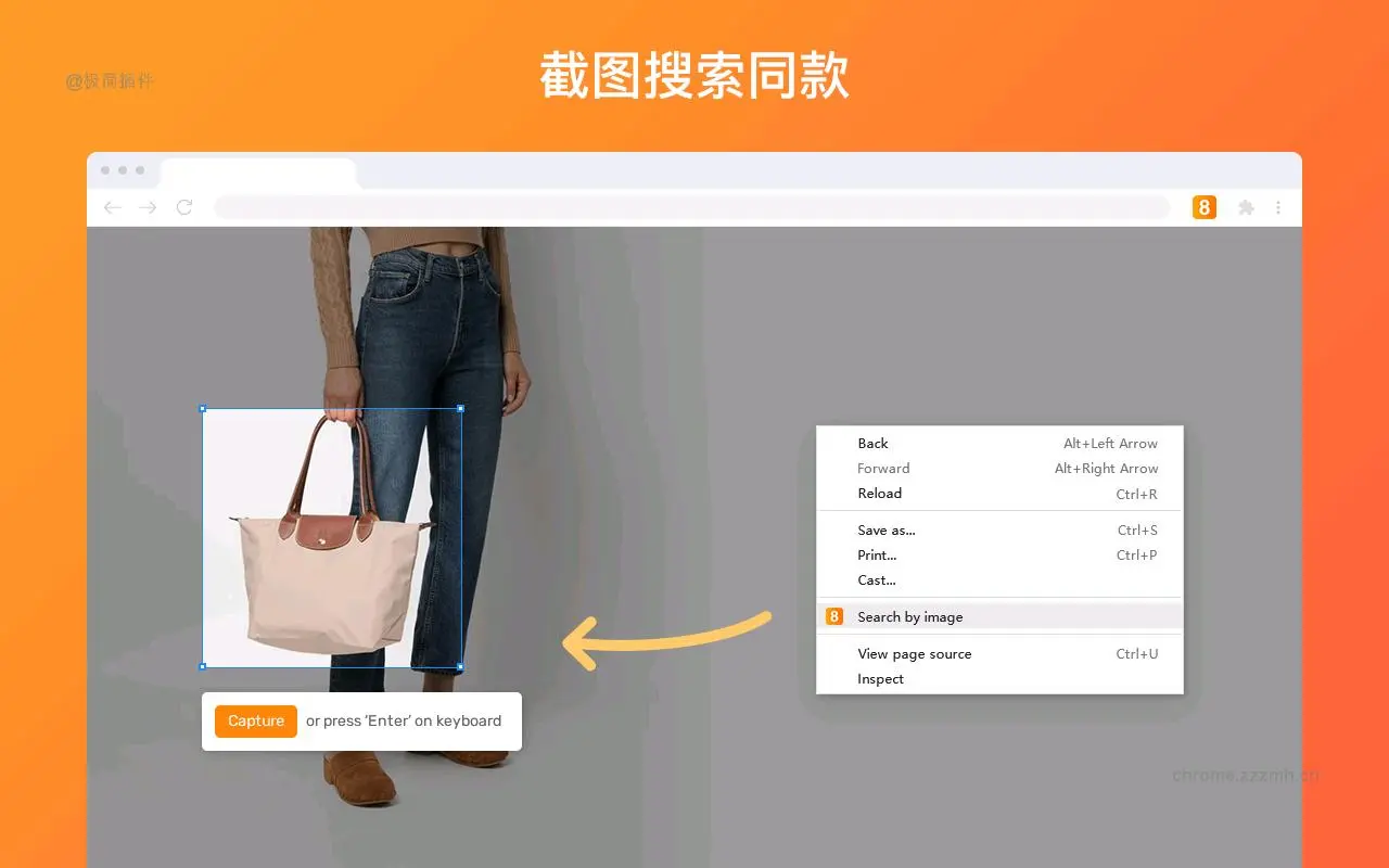1688以图搜同款_3.4.2_image_1