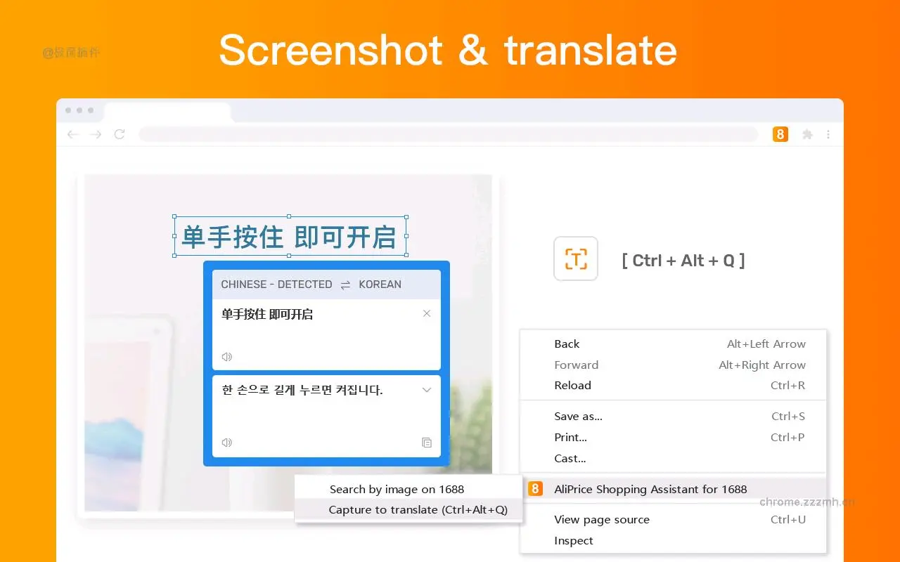 1688以图搜同款_3.4.2_image_4