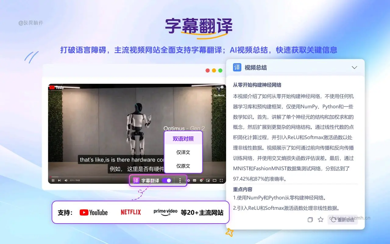 谷歌翻译助手_1.1.7.1_image_4