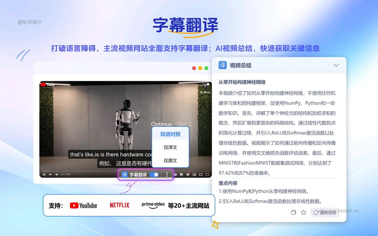 谷歌翻译助手_1.1.7.5_image_4
