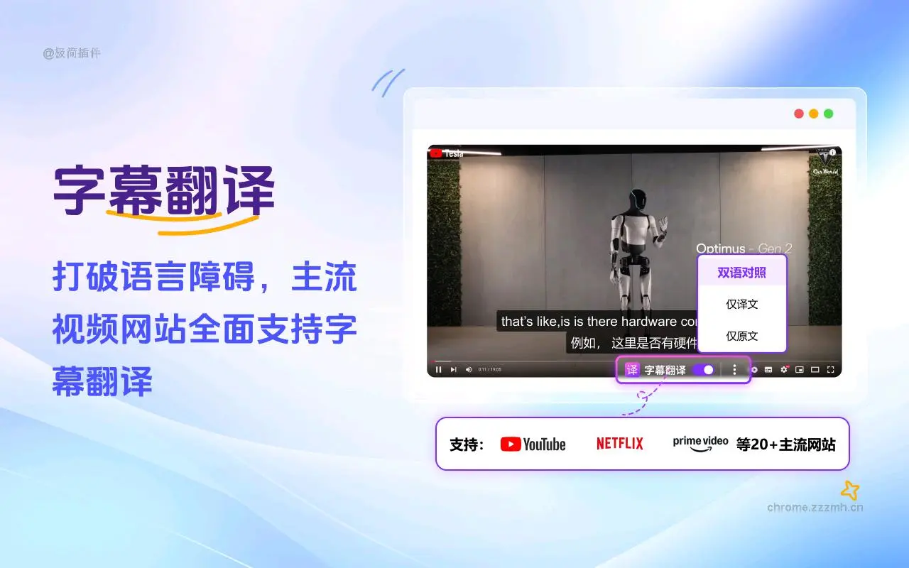谷歌翻译助手_1.1.6.1_image_5