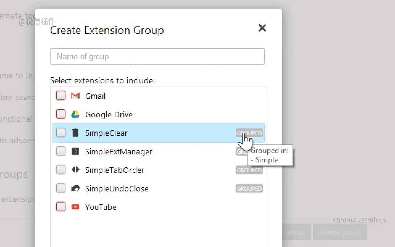 Simple Ext Manager 扩展管理_1.4.11_image_1