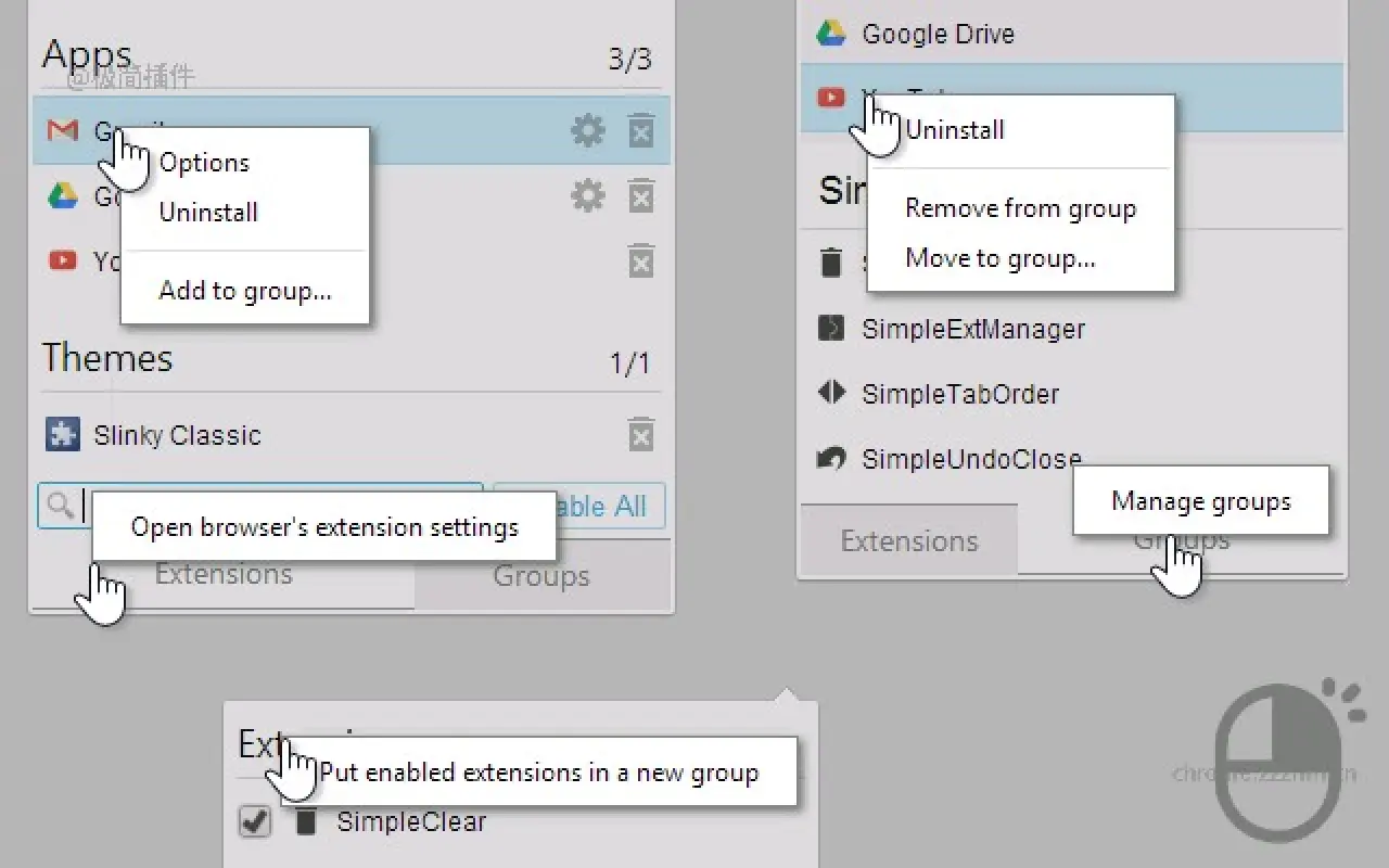 Simple Ext Manager 扩展管理_1.4.11_image_2