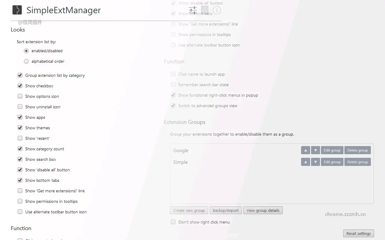 Simple Ext Manager 扩展管理_1.4.11_image_3