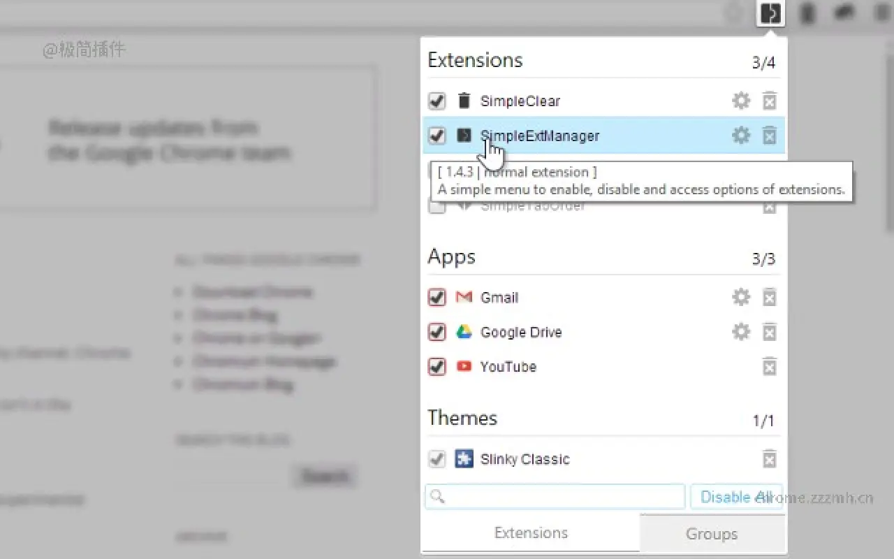 Simple Ext Manager 扩展管理_1.4.11_image_4