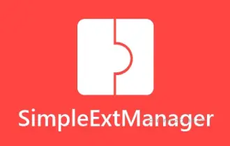 Simple Ext Manager 扩展管理