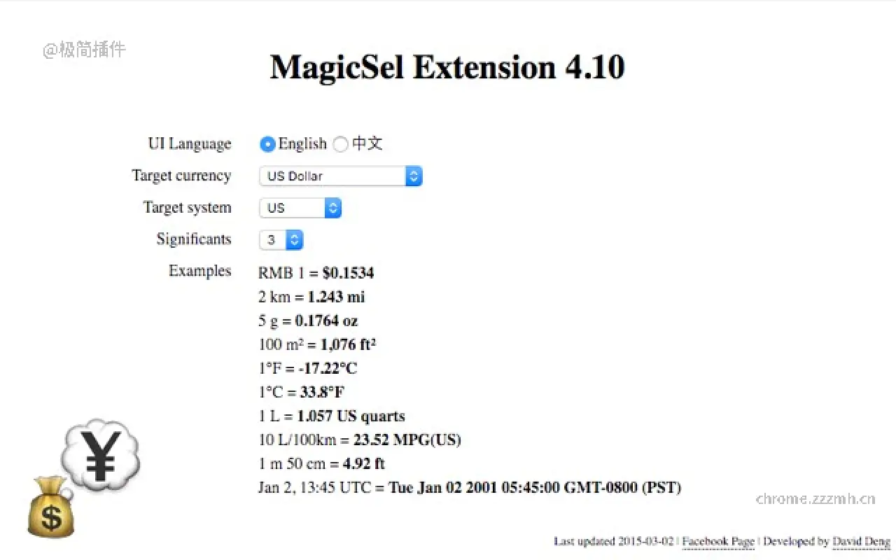 智能选择_5.1_image_4