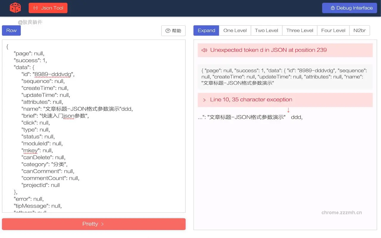 Post Woman Http 接口调试插件_1.3.0_image_1