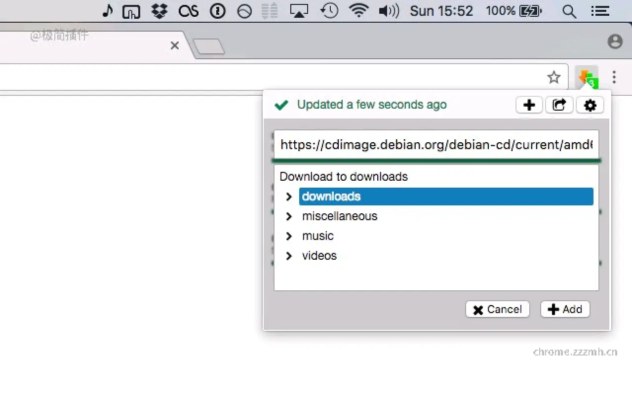 NAS Download Manager 群晖管理_0.12.2_image_2
