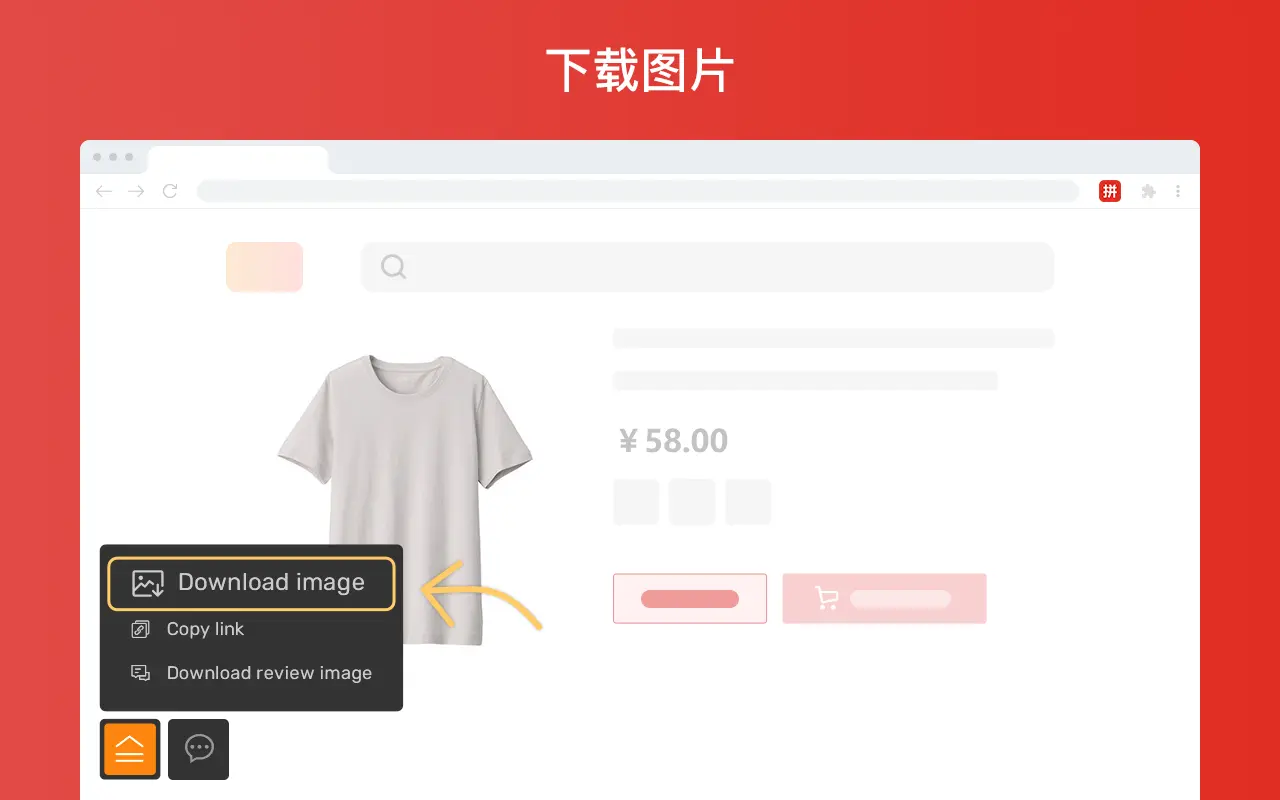 拼多多以图搜同款_3.0.8_image_1