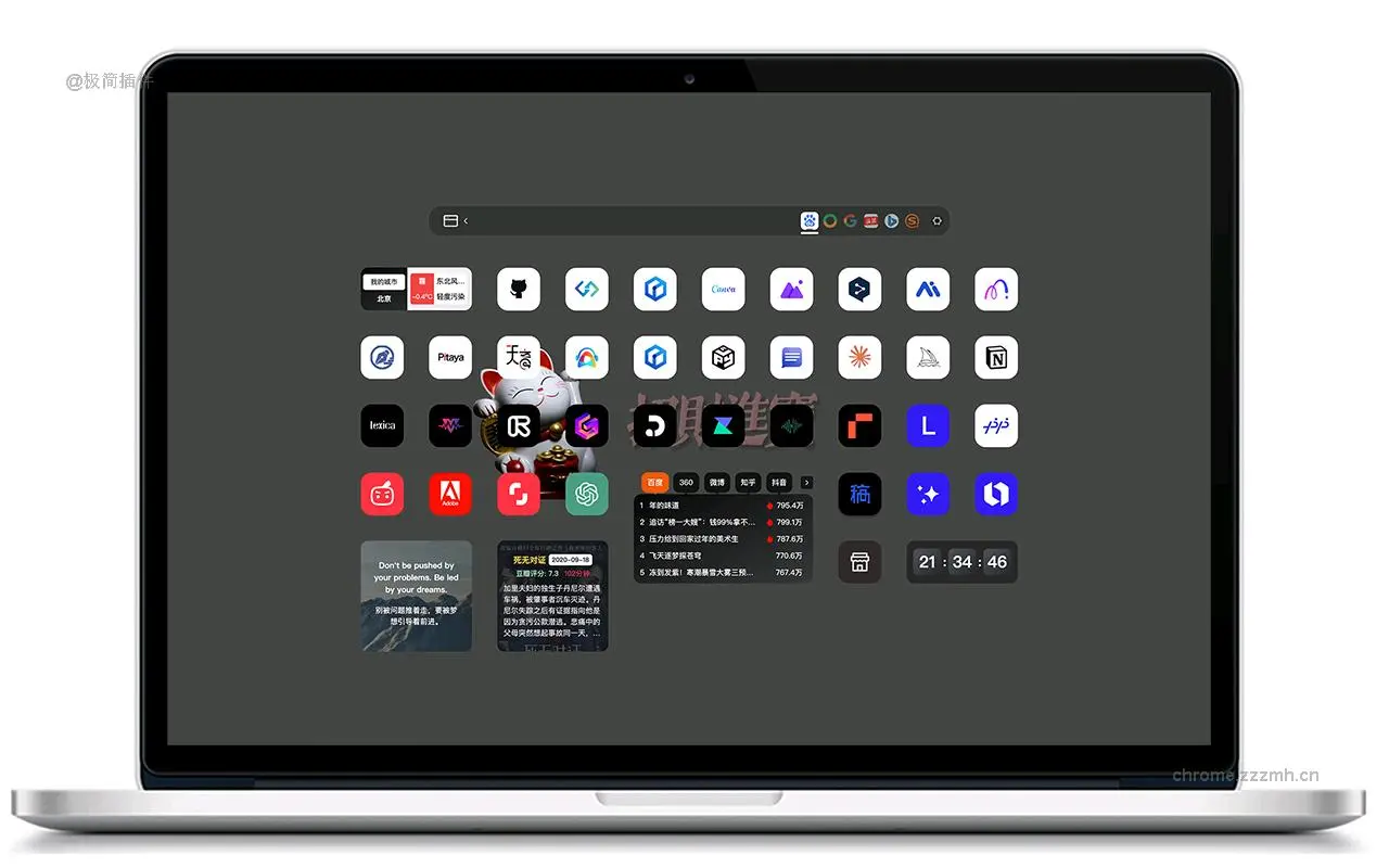 XPage新标签页_0.4.23_image_1