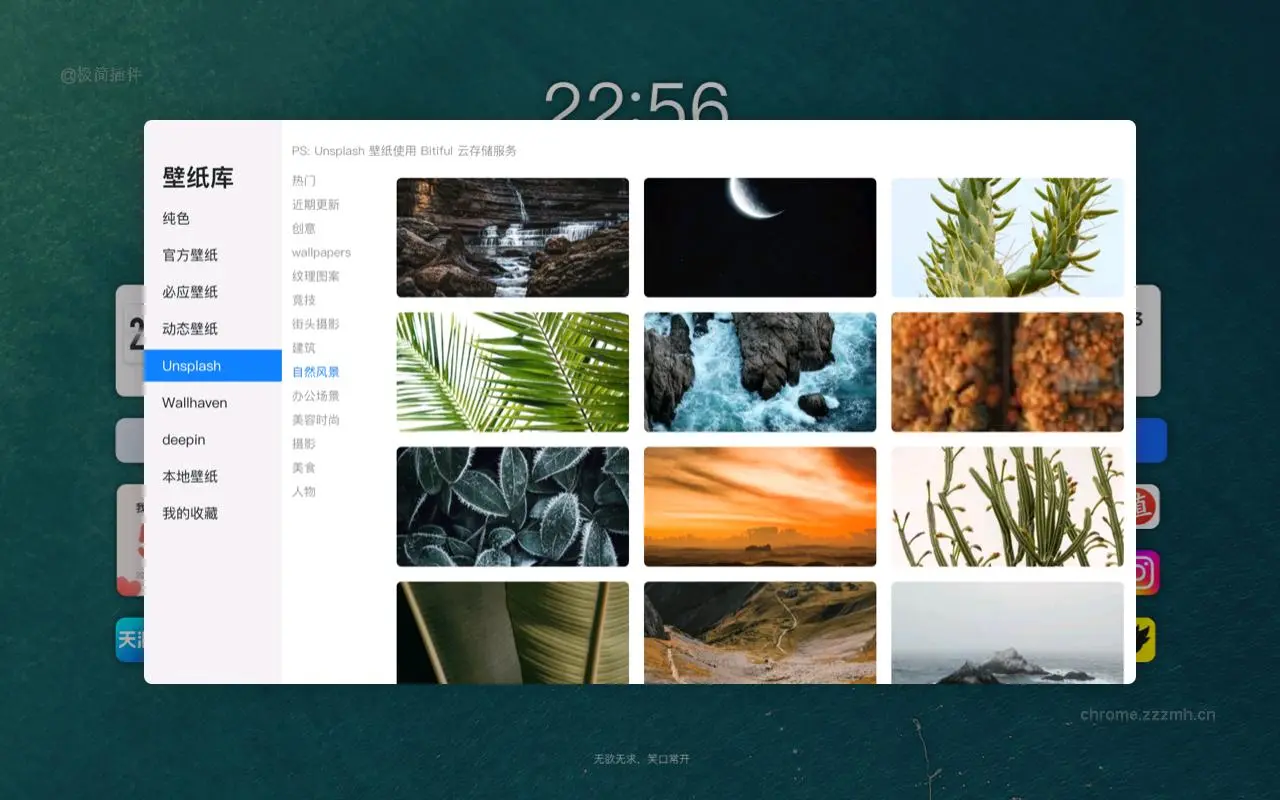 iTab 新标签页 免费ChatGPT_1.6.36_image_3