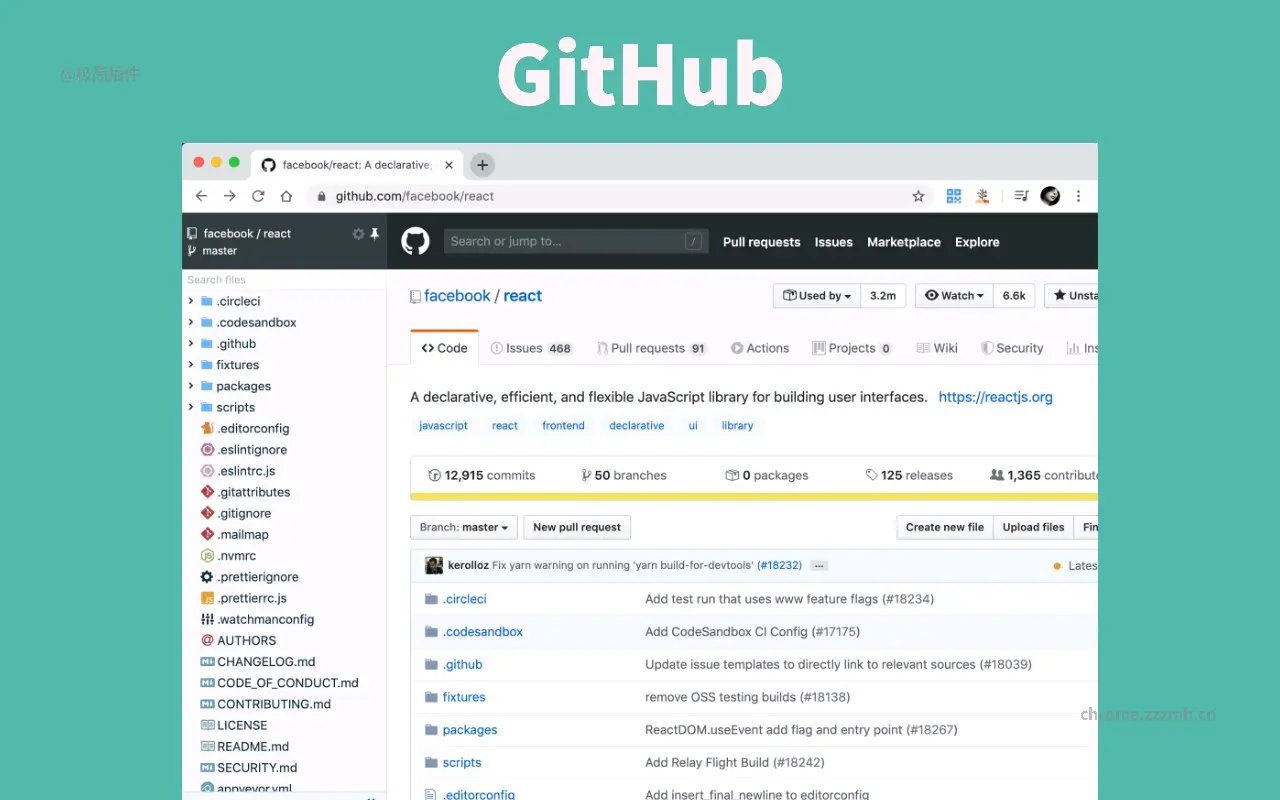 Git Master_1.17.1_image_0