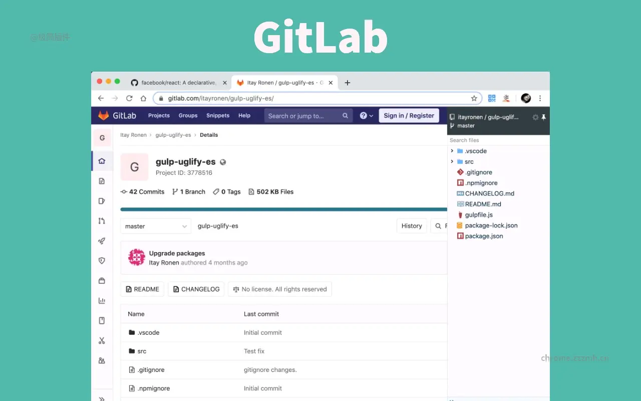 Git Master_1.17.1_image_1