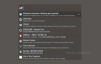 全能启动器 Steward Plus
