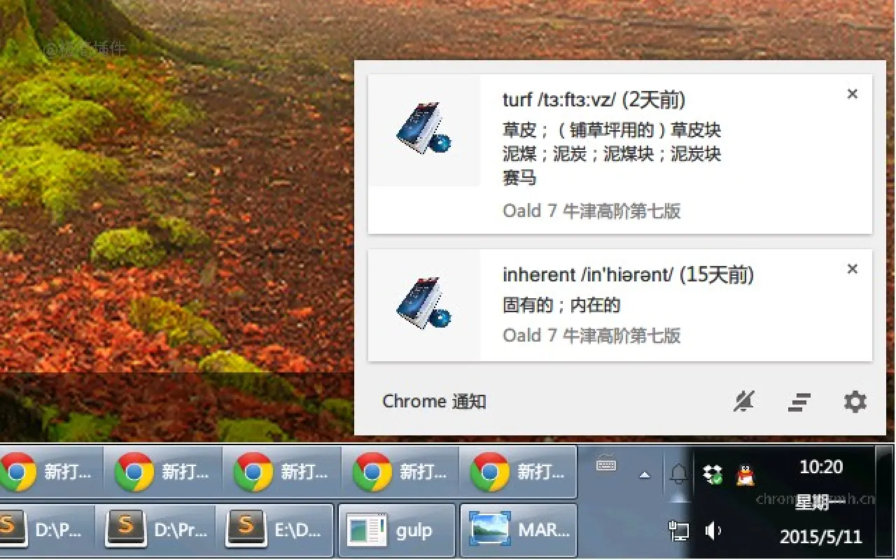 Oald7 牛津高阶第七版_2.4.4_image_1