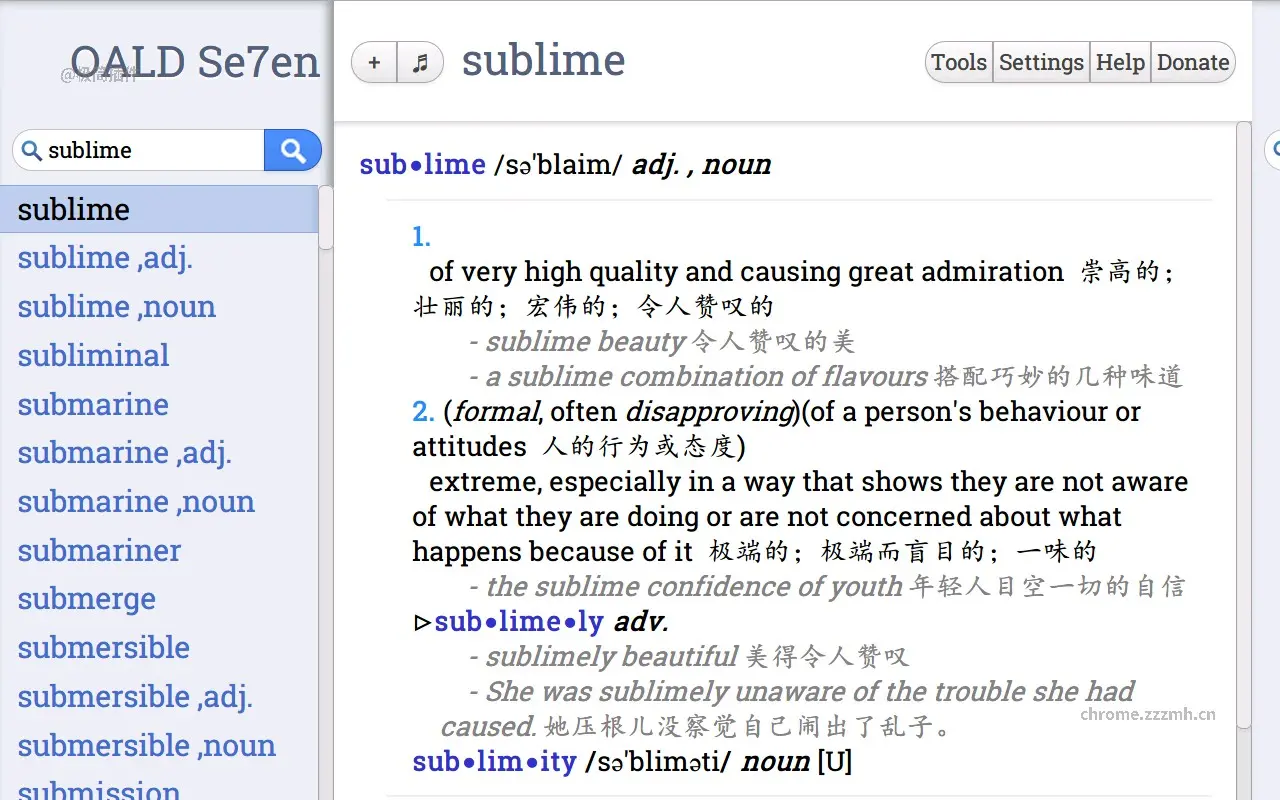Oald7 牛津高阶第七版_2.4.4_image_2