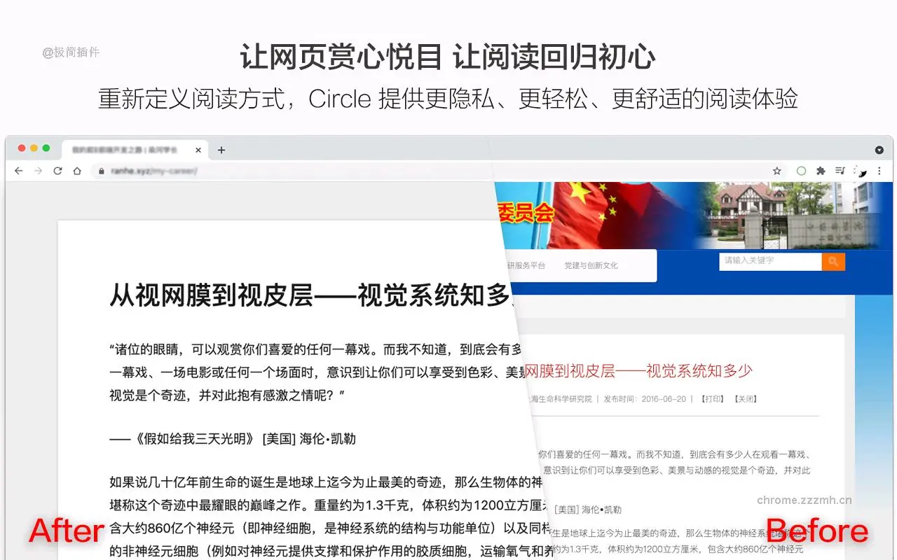 Circle 阅读助手_3.4.6_image_1