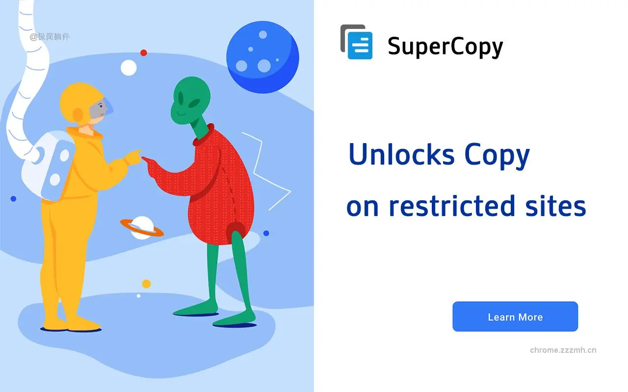 SuperCopy 超级复制_0.1.18_image_2
