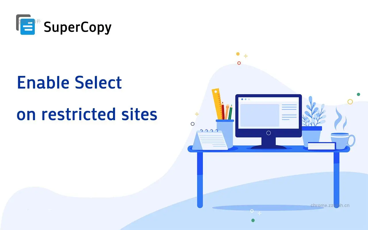 SuperCopy 超级复制_0.1.18_image_4