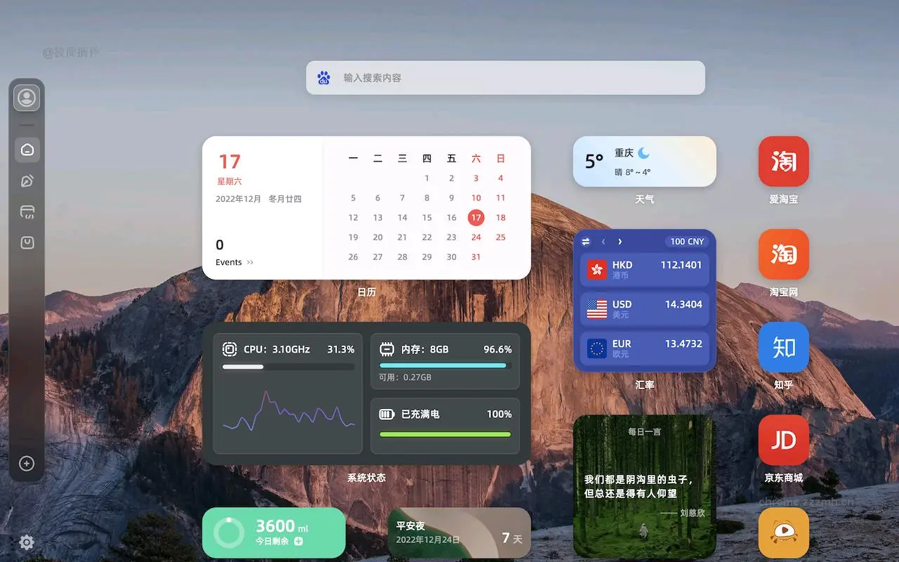 WeTab AI新标签页_2.0.20_image_1