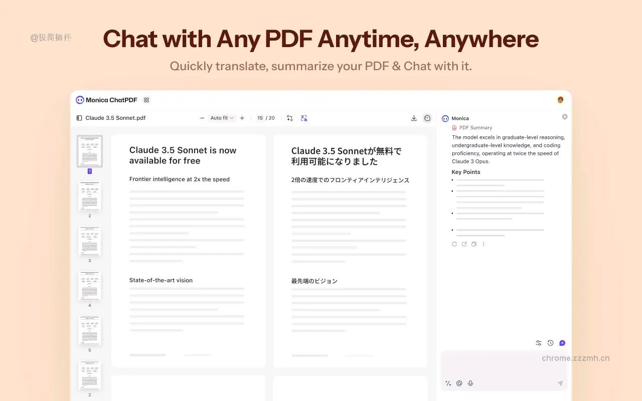 Monica ChatGPT AI助手 GPT-4o Claude 3.5 Gemini 1.5 o1_7.9.7_image_2