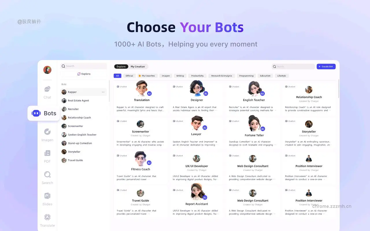 ChatGOT 免费的 DeepSeek R1 AI 助手_1.1.58_image_1