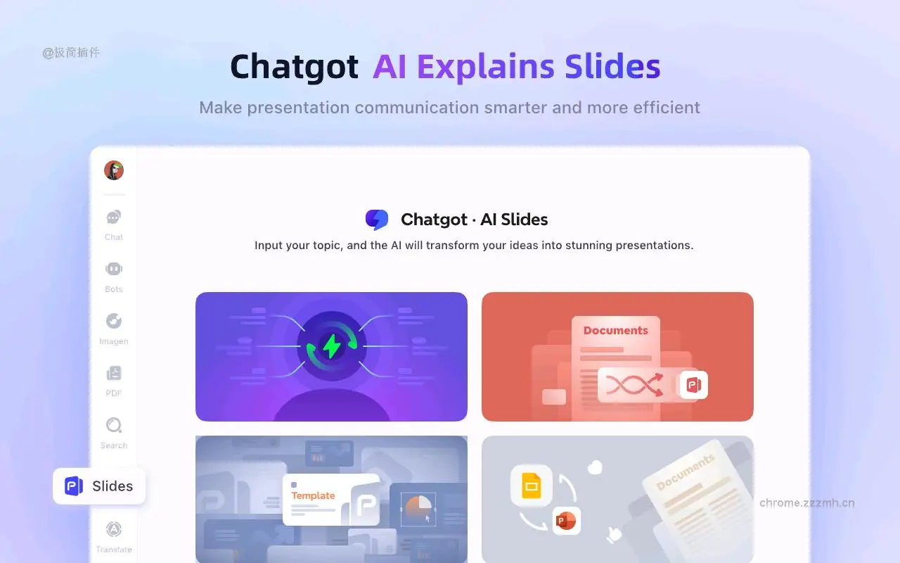 ChatGOT 免费的 DeepSeek R1 AI 助手_1.1.58_image_3