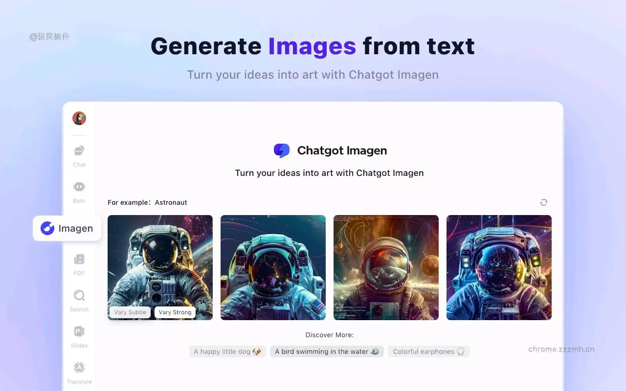 ChatGOT 免费的 DeepSeek R1 AI 助手_1.1.66_image_4