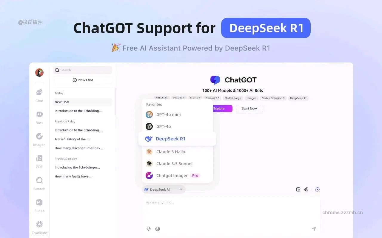 ChatGOT 免费的 DeepSeek R1 AI 助手_1.1.58_image_5