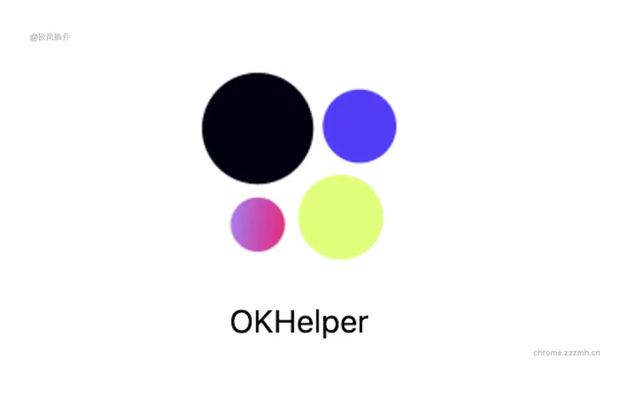 OK小助手_3.0.28_image_0