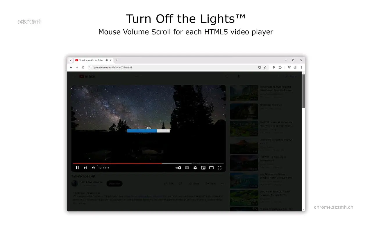 关灯看视频_4.5.8_image_4