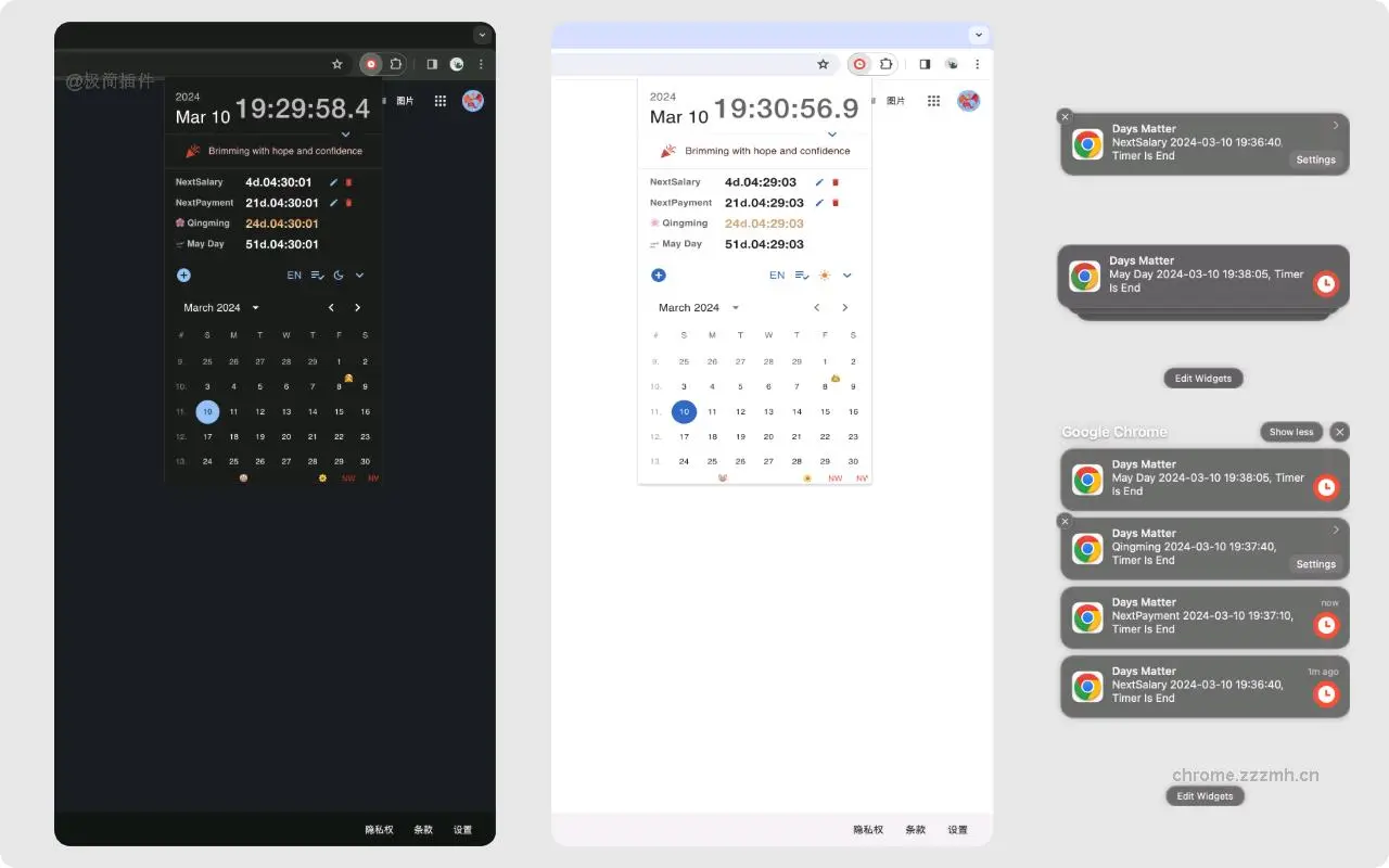 Date Countdown Timer 倒计时_1.3.3_image_1