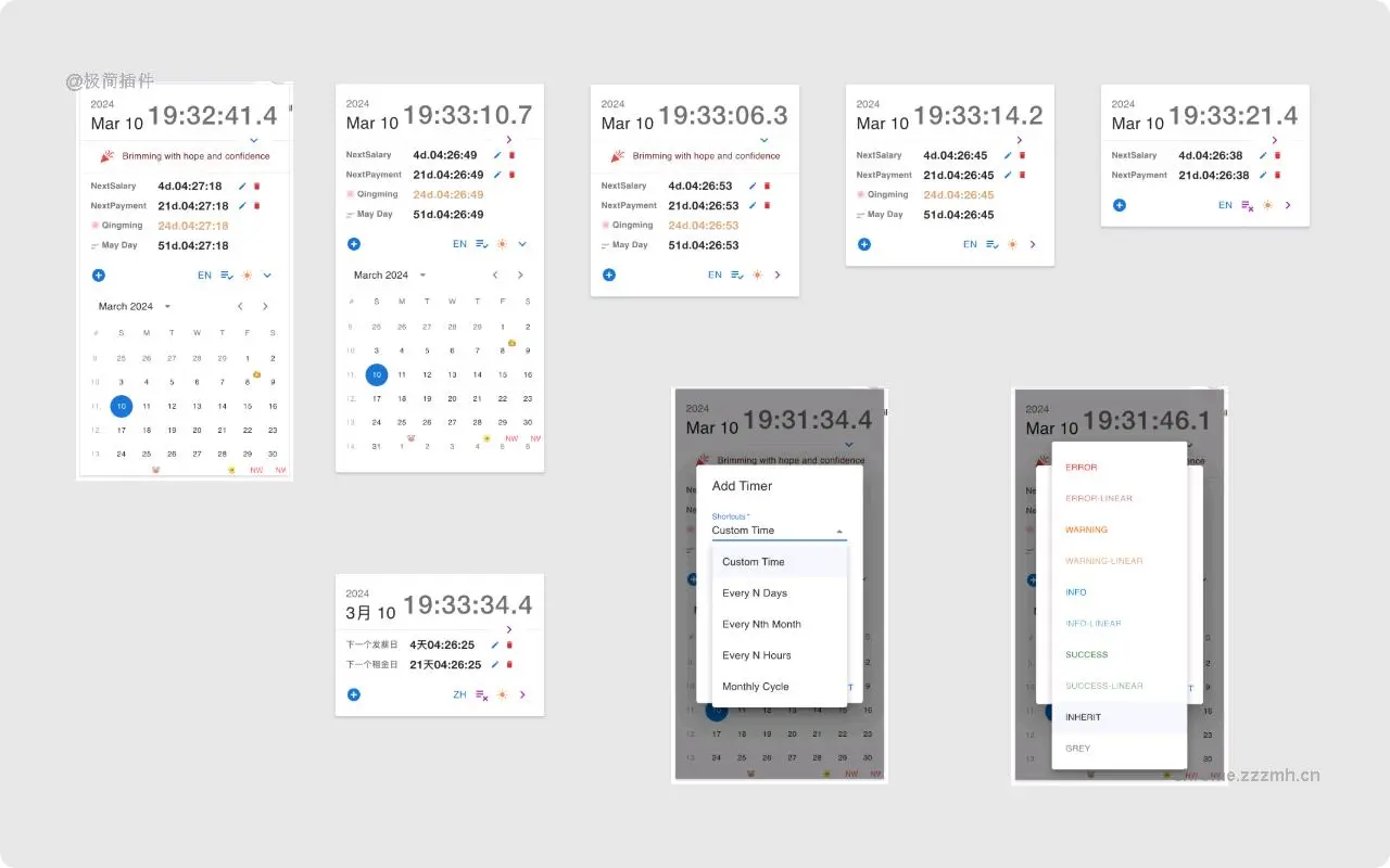Date Countdown Timer 倒计时_1.1.8.0_image_2