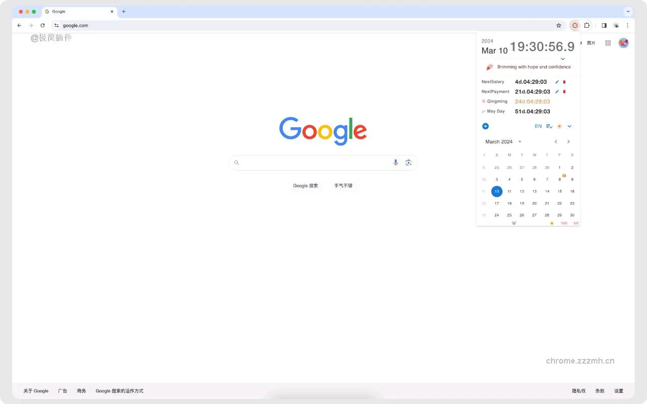 Date Countdown Timer 倒计时_1.1.8.0_image_3