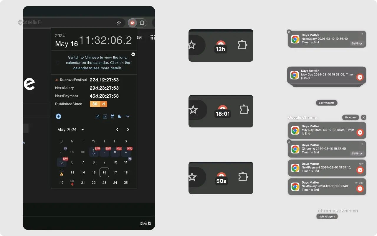Date Countdown Timer 倒计时_1.1.8.0_image_4