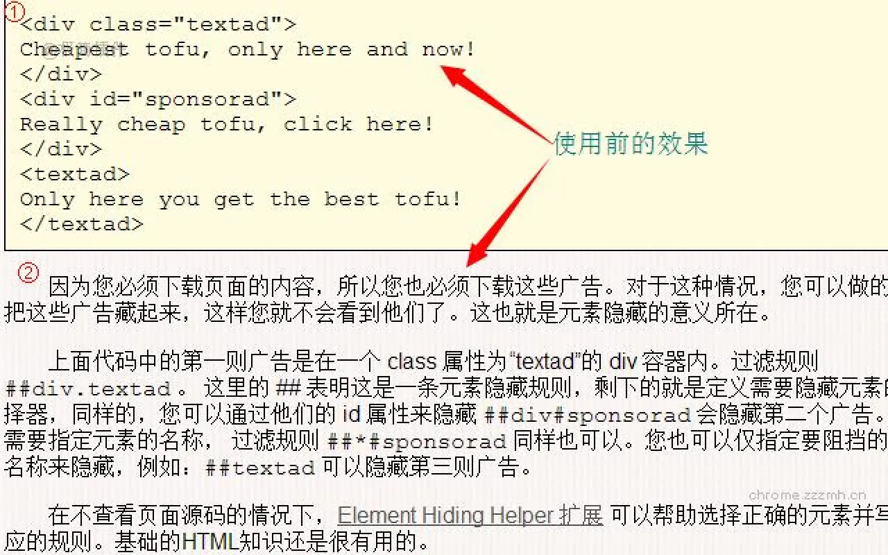 Hello 雅黑_1.0.1_image_0