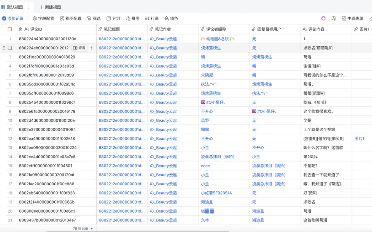 小红箱_1.0.3_image_1