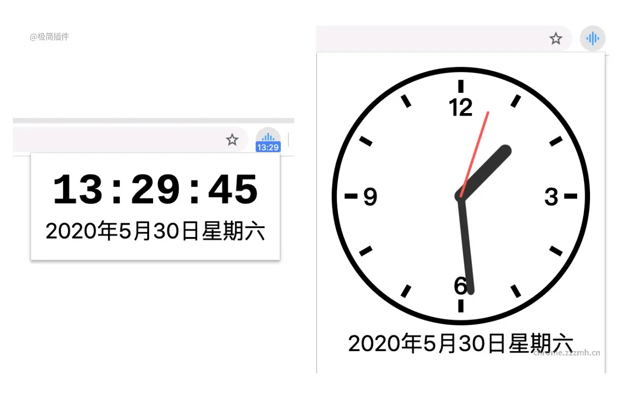 报时时钟_1.0.0_image_5