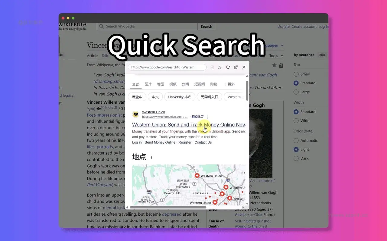 NoTab 链接预览助手|翻译|搜索_1.24_image_2